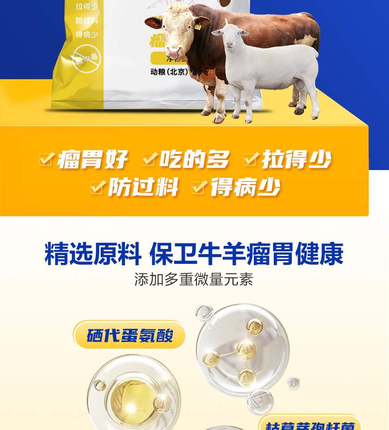 瘤达舒详情页_02.jpg