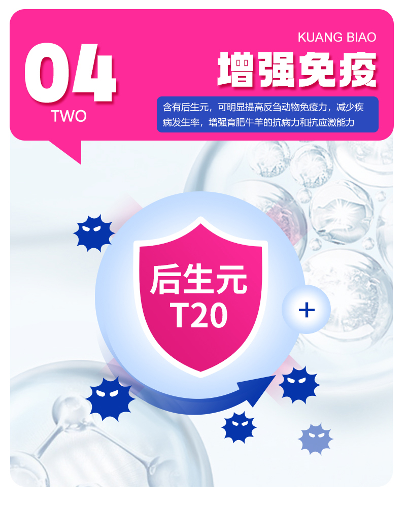 狂膘详情页_06.jpg