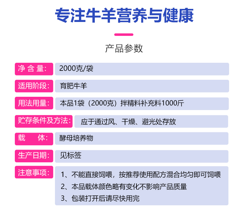 狂膘详情页_07.jpg