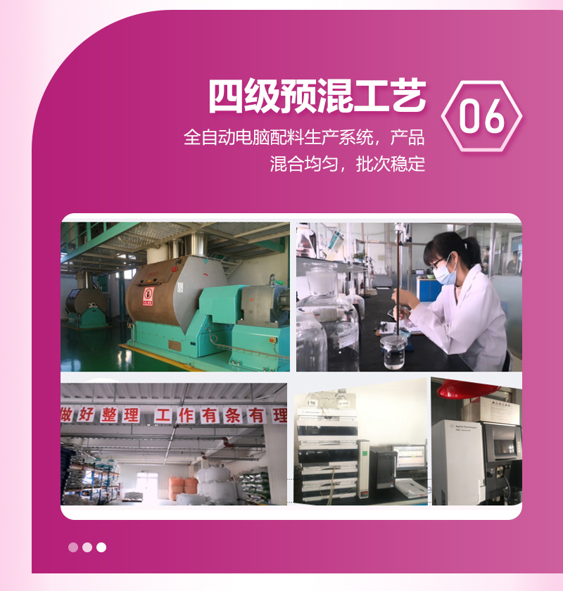 4%育肥牛_08.jpg