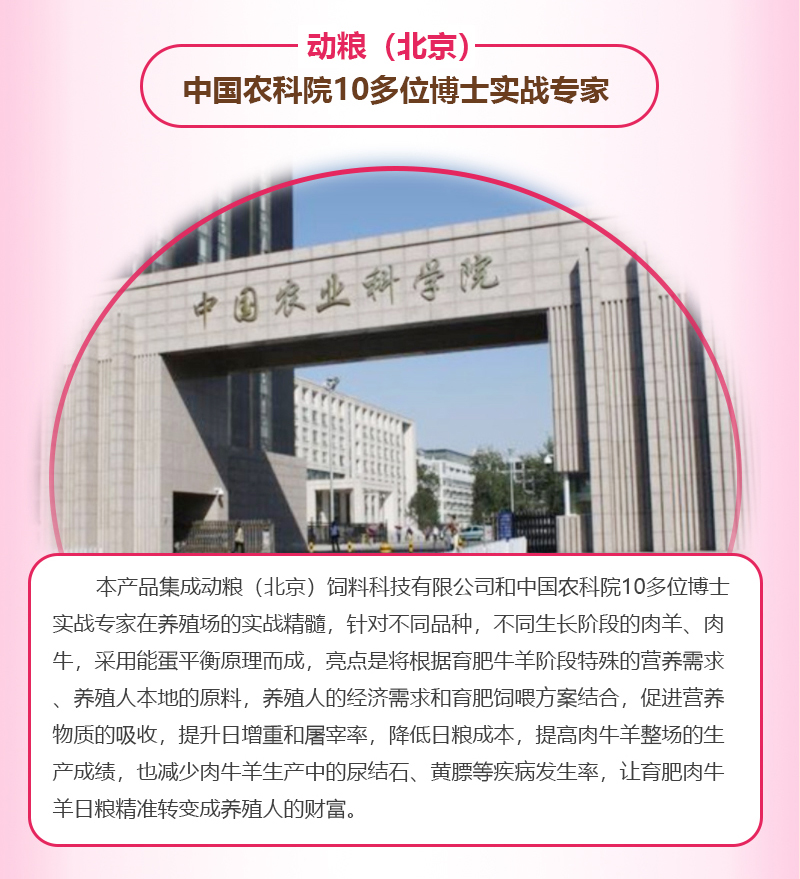 浓缩料详情_13.jpg