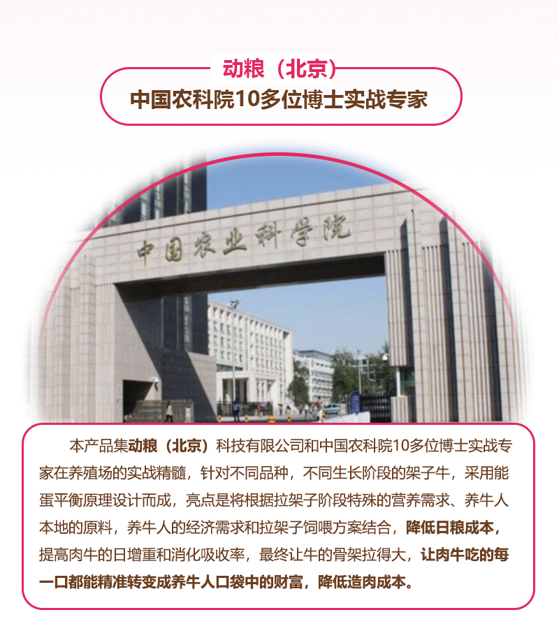 4%拉骨架详情页_08.jpg